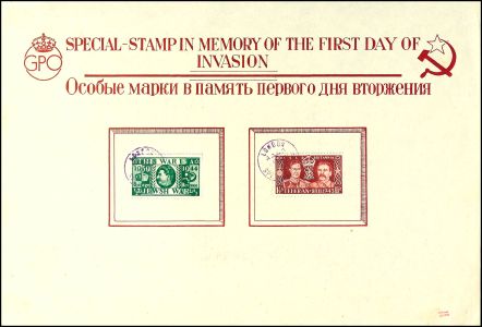 Lot 10496