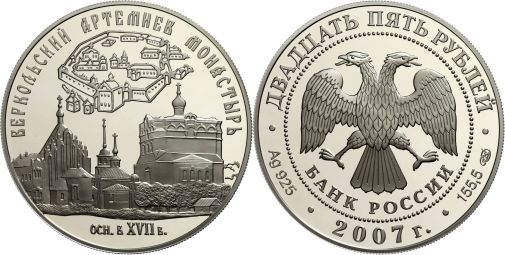 Lot 1469