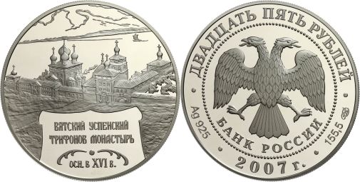 Lot 1470