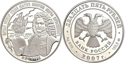 Lot 1467