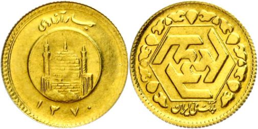 Lot 1581