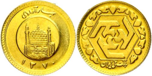 Lot 1580