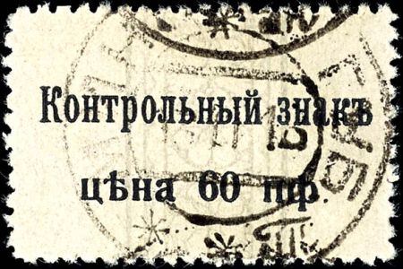 Lot 5979