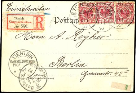 Lot 3323