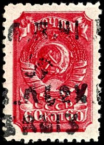 Lot 7182