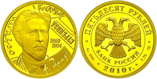 Lot 1497