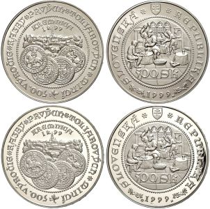 Lot 1532