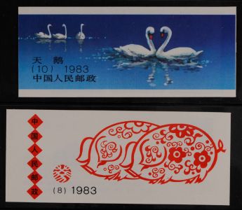 Los 11987