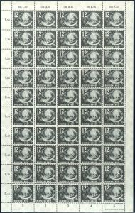Lot 5865