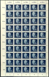 Lot 5874