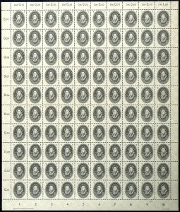 Lot 5877