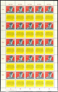 Lot 5982