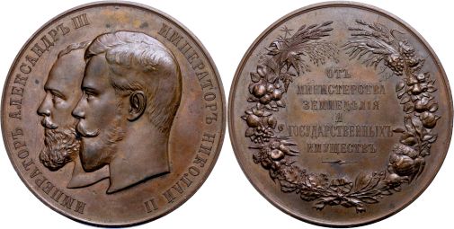 Lot 1698