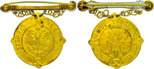 Lot 1753