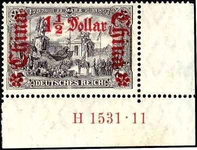 Lot 5045