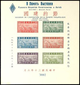 Lot 6803