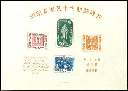 Lot 6843