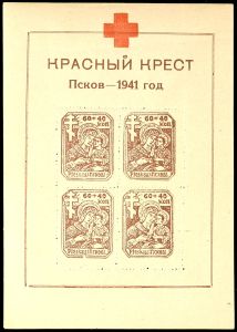 Lot 3137