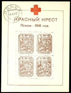 Lot 5567