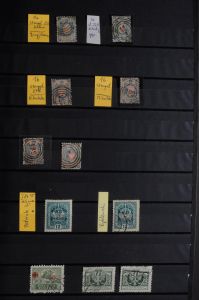 Lot 7610