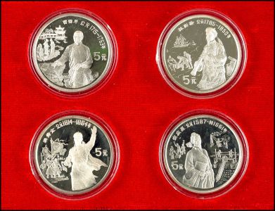 Lot 1382