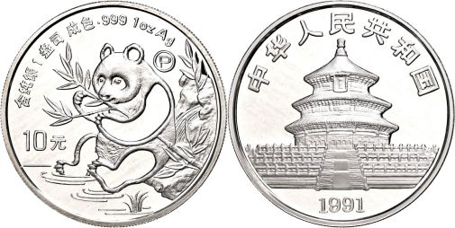 Lot 1379
