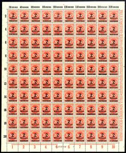 Lot 2676
