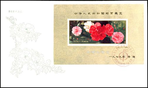Lot 10101