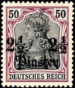 Lot 7635