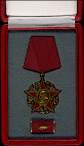 Los 1917