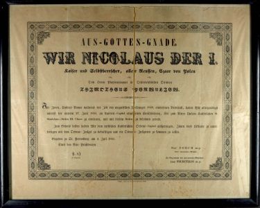 Lot 1828
