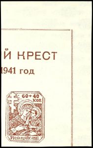 Lot 6602