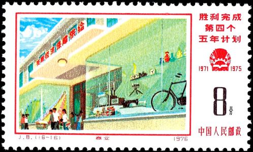 Lot 8116