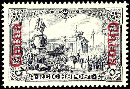 Lot 3593