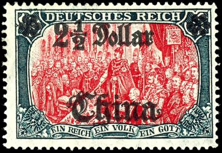 Lot 2684