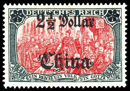 Lot 2683