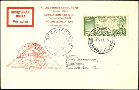 Lot 6540