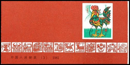 Lot 8945