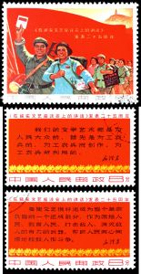 Lot 8346