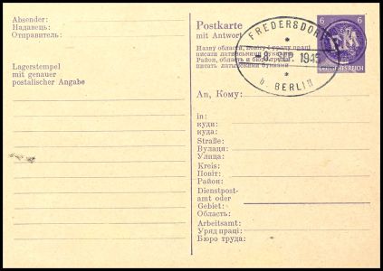 Lot 4746