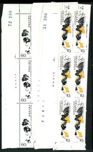 Lot 7490