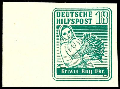 Lot 4963