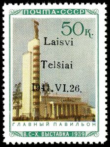Lot 3672