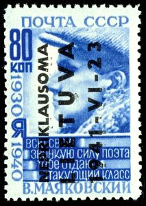 Lot 3632