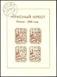 Lot 3740