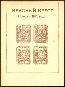 Lot 3738