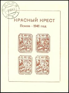 Lot 3742