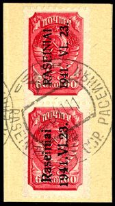 Lot 3648