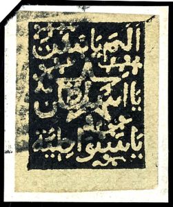 Lot 4155