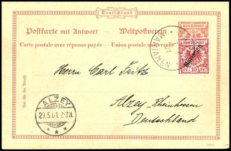 Lot 8073